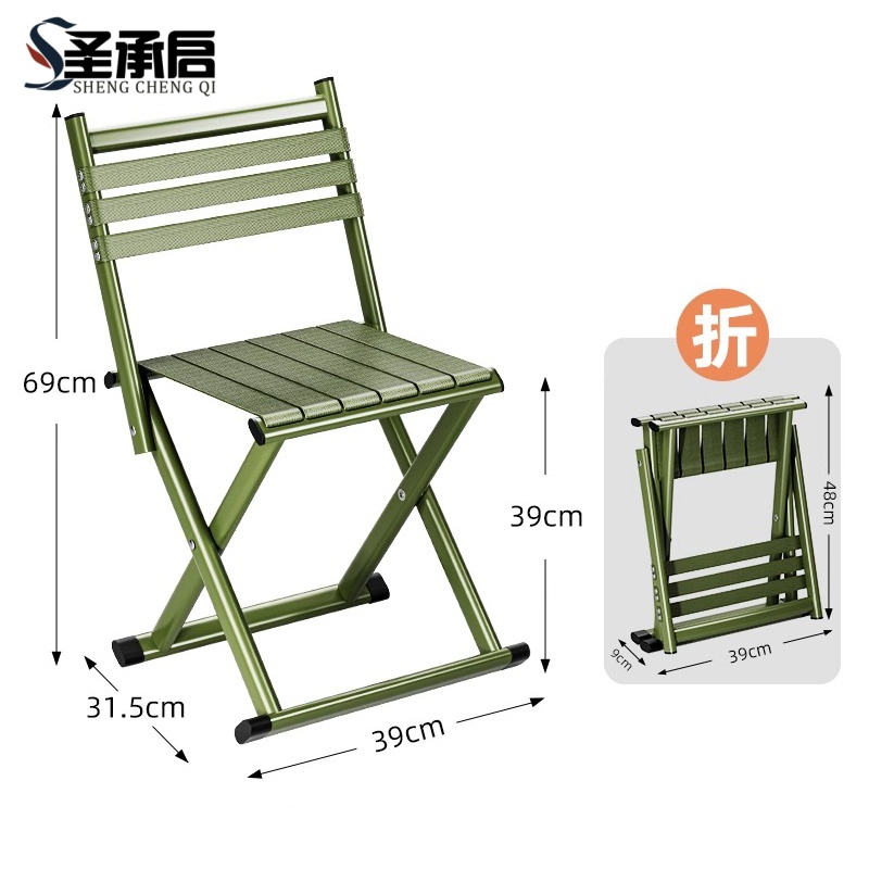 圣承启 钓鱼凳 特大号把高清大图