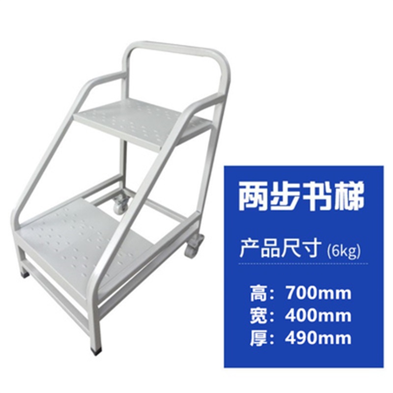 鑫环境 钢制书架学校图书馆书架档案室步梯密集架移动书梯高清大图