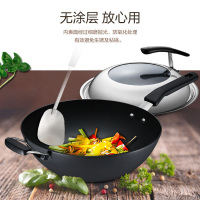 爱仕达（ASD) 锅具30CM锈不了铁锅无涂层炒锅 电磁炉炒锅炒菜锅具 WG8330QN