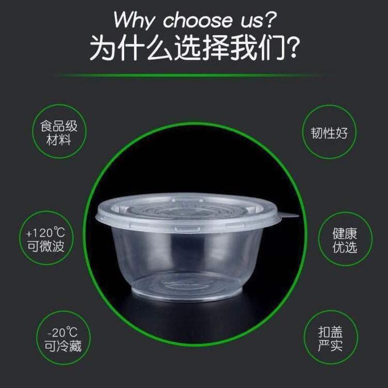 [48小时发货]加厚一次性碗一次性筷勺塑料外卖快餐打包餐盒圆形碗带盖饭碗家用 360碗(无盖) 50个碗