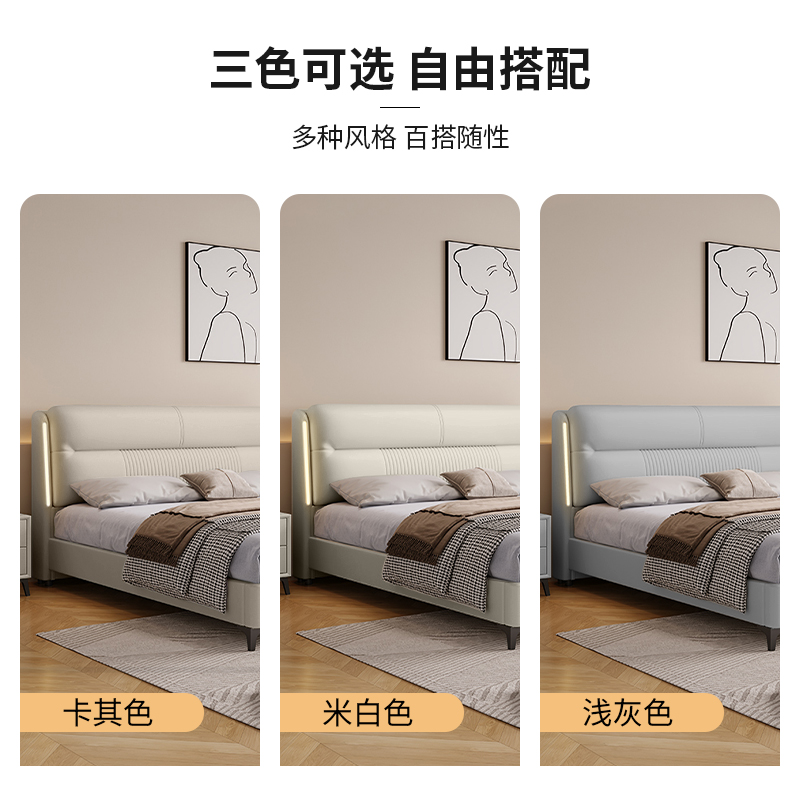 欧梵森 意式轻奢真皮床1.8米主卧大床智能床头暖灯软包储物床1.5m皮艺床现代简约婚床双人床高清大图