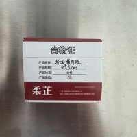 柔芷 垃圾桶内胆 43.5cm 个