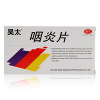 吴太咽炎片30片