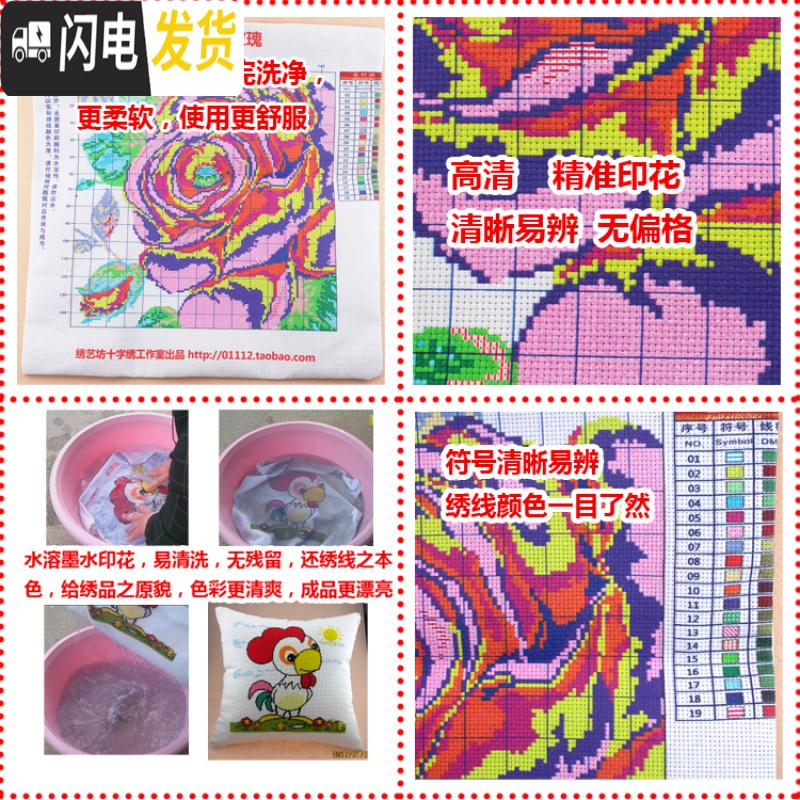 三维工匠水溶印花红玫瑰十字绣抱枕浪漫红玫瑰客厅沙发汽车靠垫自己绣 自己绣DIY材料包(含枕芯)高清大图