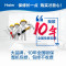 海尔 HAIER KF110/300-BEⅡ 慧享二代 空气能热水器 300L