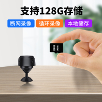 华瑞安 智能无线监控摄像头 迷你小型监控器家用室内室外 wifi网络手机远程监控 1080P超高清全彩夜视