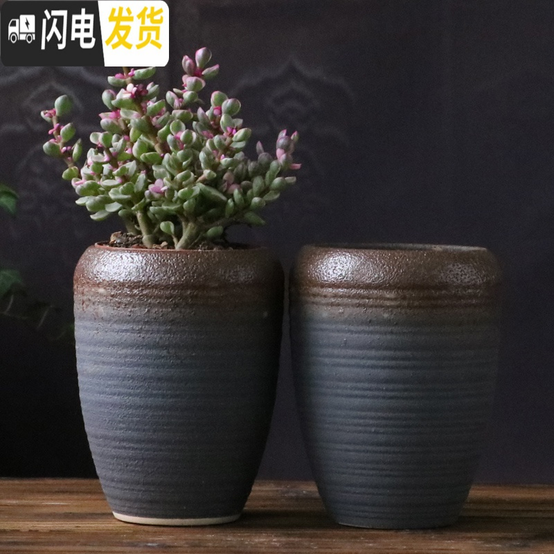三维工匠多肉花盆陶瓷粗陶透气创意简约多肉创意复古小老庄植物多肉盆 3个小(811不同款) 中等花盆容器