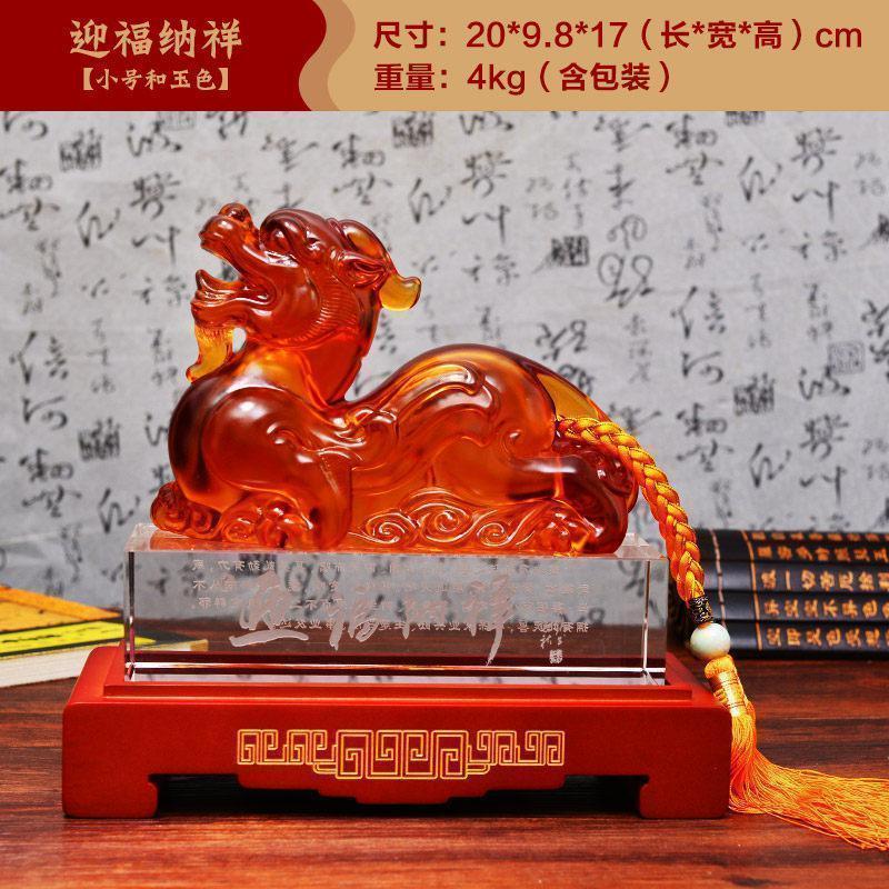 家柏饰(CORATED)迎祥白玉琉璃貔貅摆件大号客厅摆设新店开业送礼定制礼品高清大图