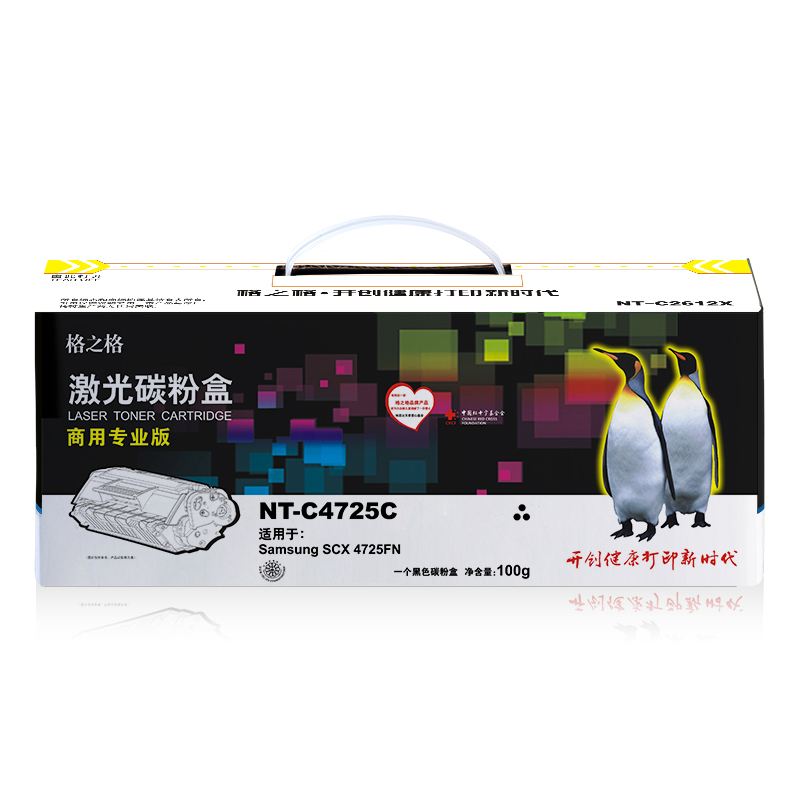 格之格SCX-D4725A商专版硒鼓适用三星4725F 4321 4521F 4621NS 4821HN打印机粉盒