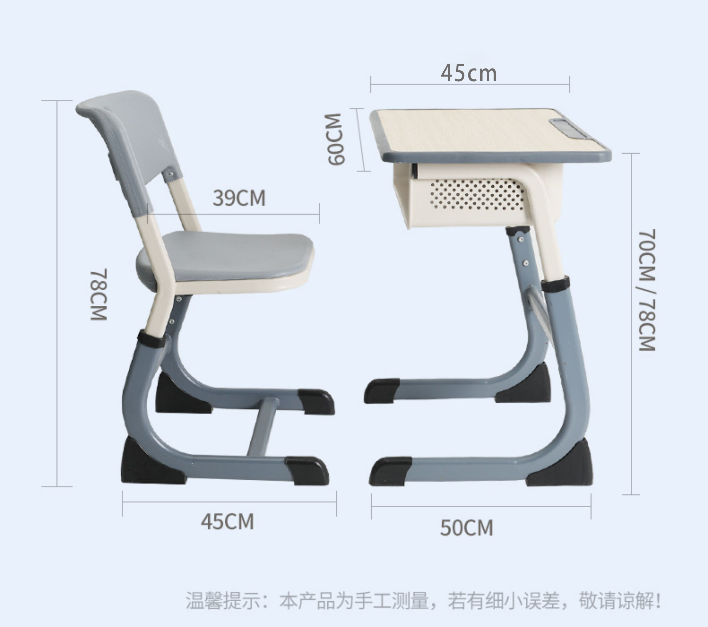 河洛伟业学习桌椅高清大图