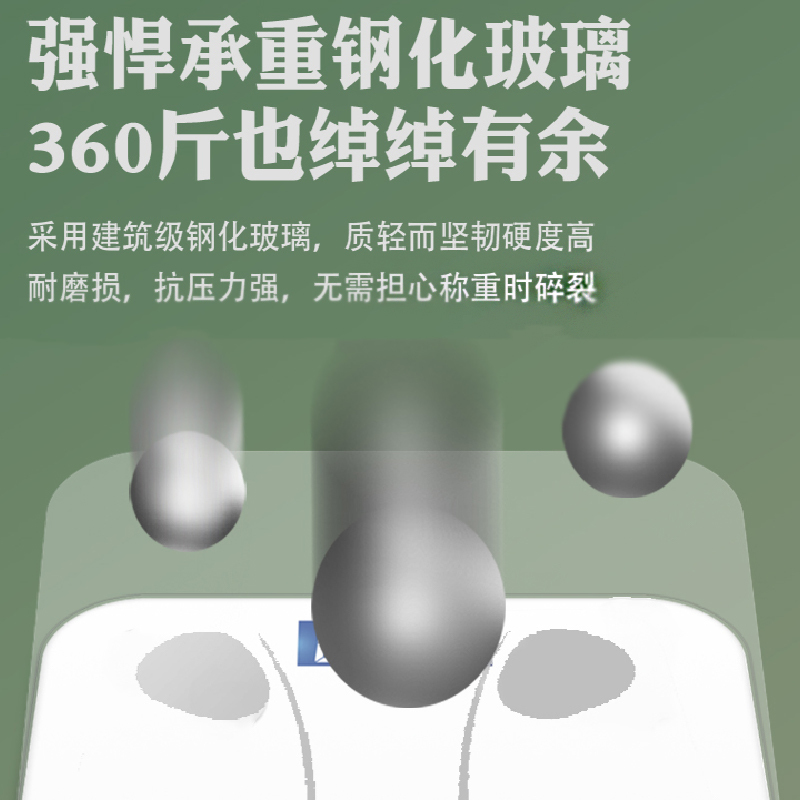 古菲斯-(GUFIUS)家用智能电子秤体脂秤体重秤 可测室温 体脂秤 GFTZ-8018!高清大图