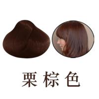 绯诗营养焗油染发膏染发剂 植物染发遮白发 彩染焗油染发霜 男女通用色泽亮丽 50g/盒 多款可选 栗棕色5盒
