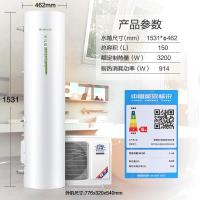 格力(GREE)空气能热水器 150升 家用商用 节能新能源速热 中央热泵 分体立式储水 省电 水之韵SXT150LCJ