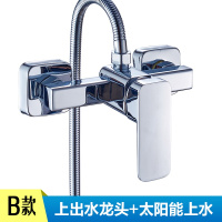 淋浴龙头花洒套装暗装混水阀洗澡冷热水龙头通用配件全铜开关壹德壹