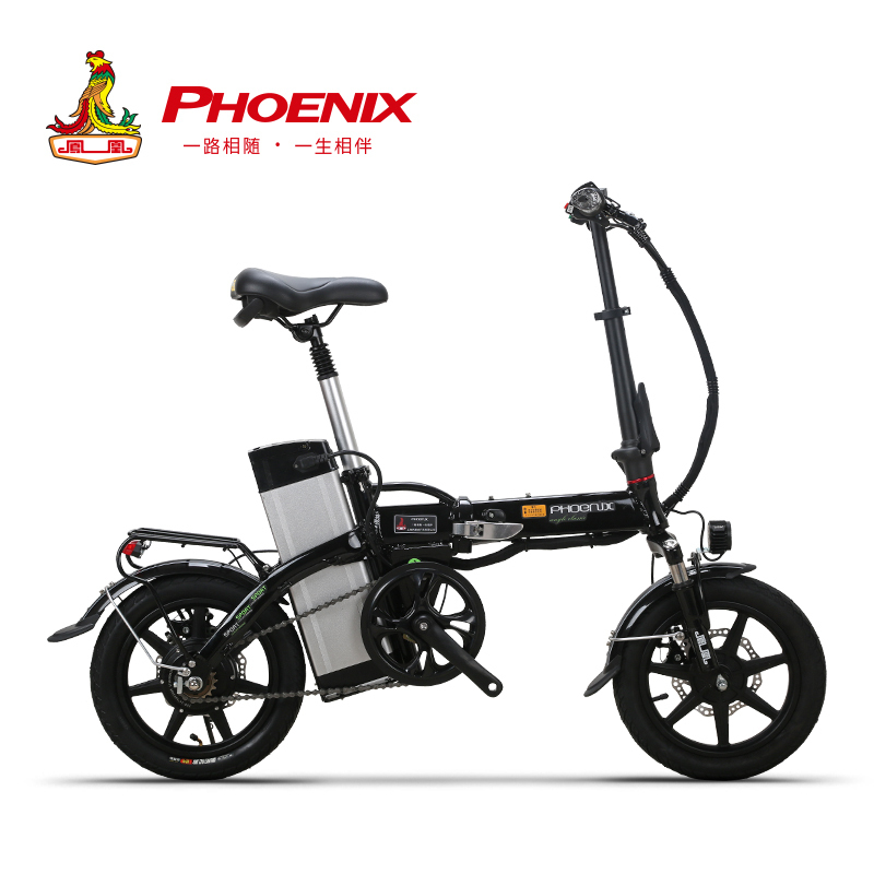 凤凰(PHOENIX)14寸48V超威锂电折叠代驾电动自行车
