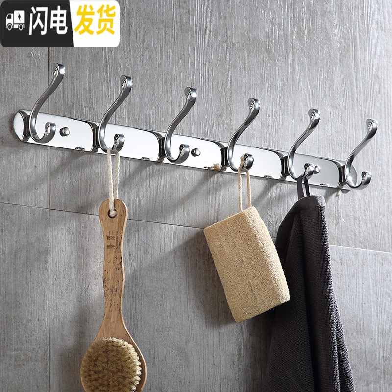 三维工匠挂衣钩墙壁壁挂衣服挂钩的架子免打孔式排钩卧室墙上挂衣架试衣间 如意钩7钩(免打孔两用)高清大图