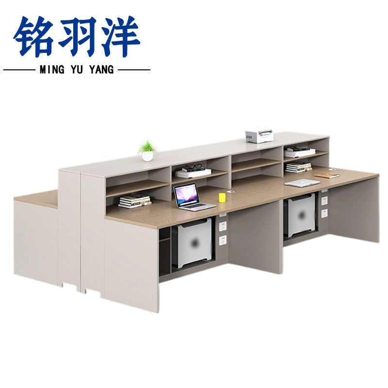 铭羽洋工位桌240*180*110cm张高清大图