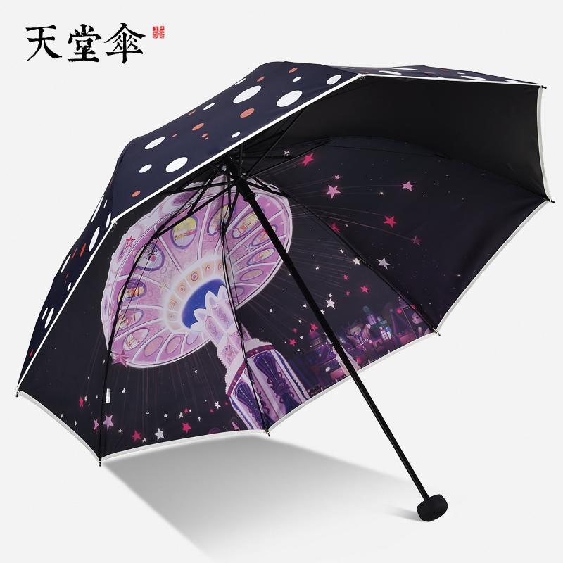 伞太阳伞防晒防女遮阳伞女神黑胶小清新晴雨伞两用折叠