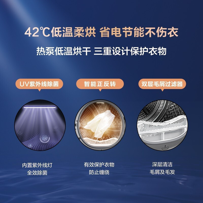 小天鹅(LittleSwan)洗烘套装10kg变频滚筒洗衣机+10kg热泵烘干机 水魔方 智能家电VT86+VTH35