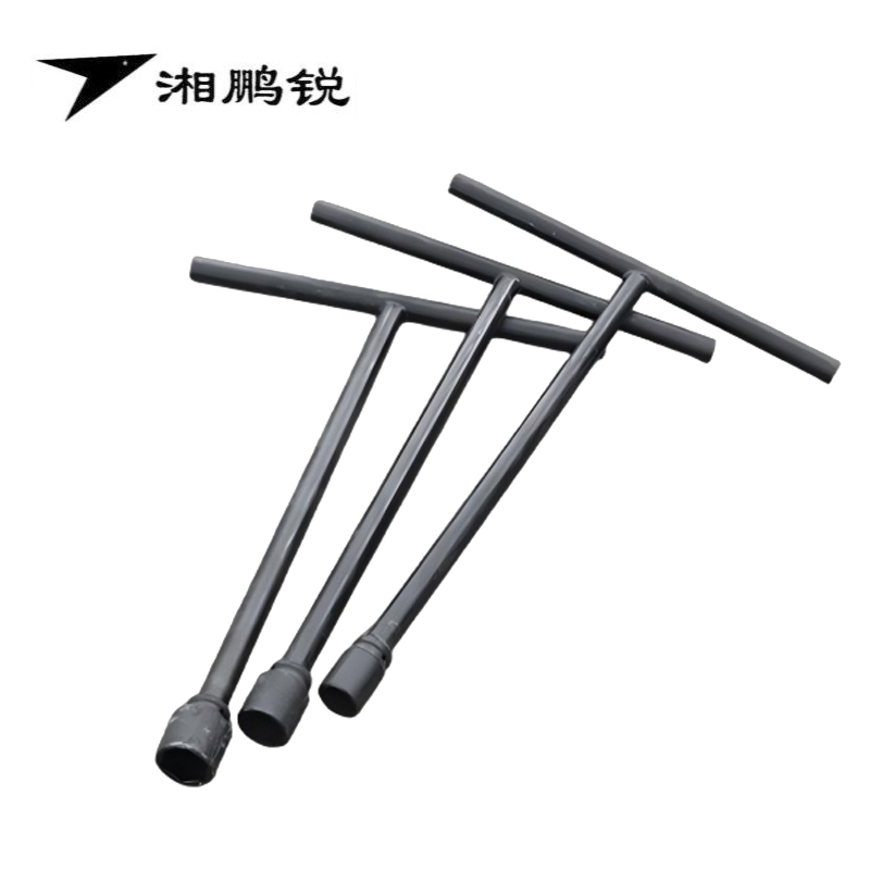 湘鹏锐 丁字扳手 46mm 把高清大图