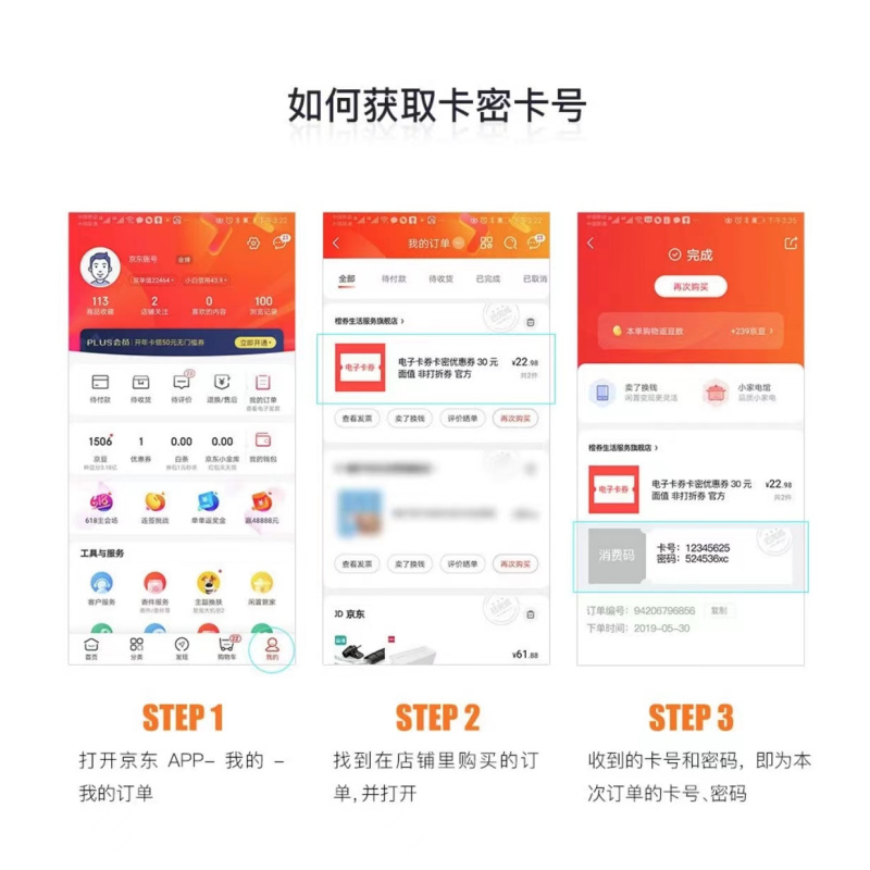 [测试产品,拍下不发货]沃尔玛1元电子礼品卡 官方卡密 自动发货—测试商品,请勿购买
