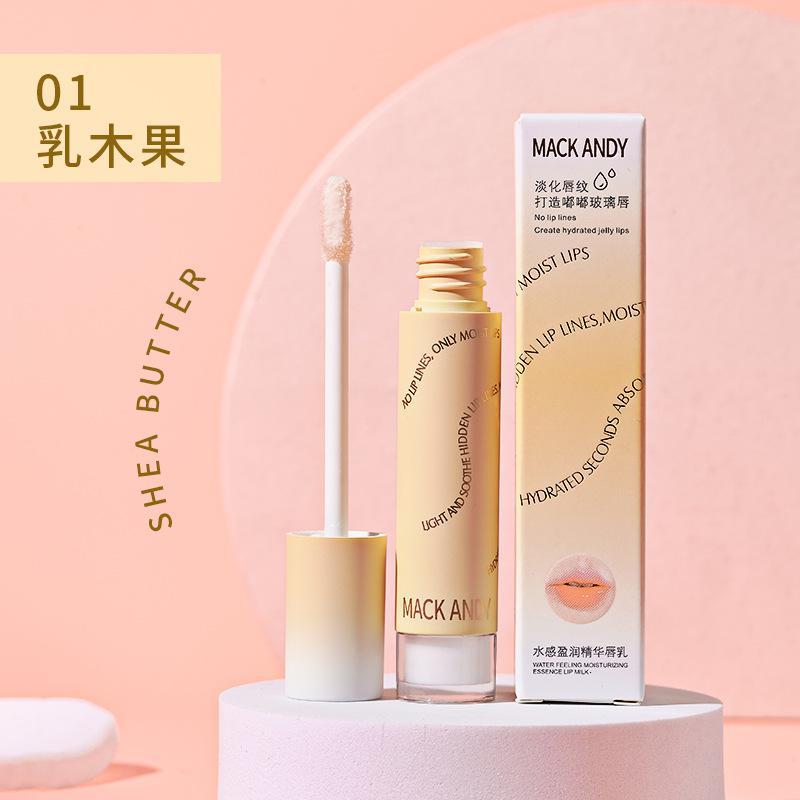[新品]水感盈润精华唇乳轻薄不粘腻深层滋润