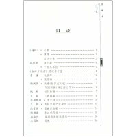 正版 古诗文 诵读 初中版 初中必背古诗词 凤凰出版传媒股份有限公司 江苏教育出版社