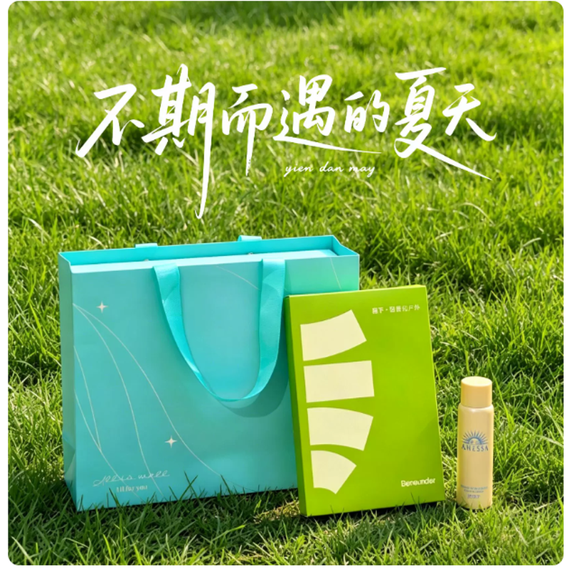 蕉下夏季伴手礼组合-B套 蕉下防晒面罩加防晒霜高清大图