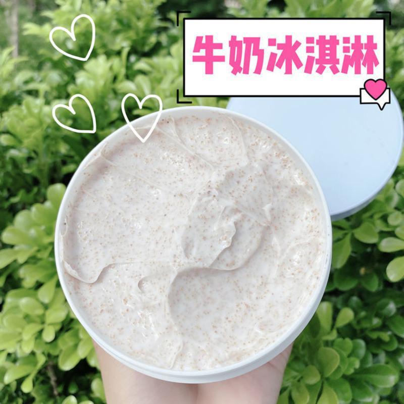 tet身体磨砂膏亮肤全身去鸡皮按摩膏去角质皮清洁搓泥宝学生 蜜桃冰淇淋磨砂膏300g
