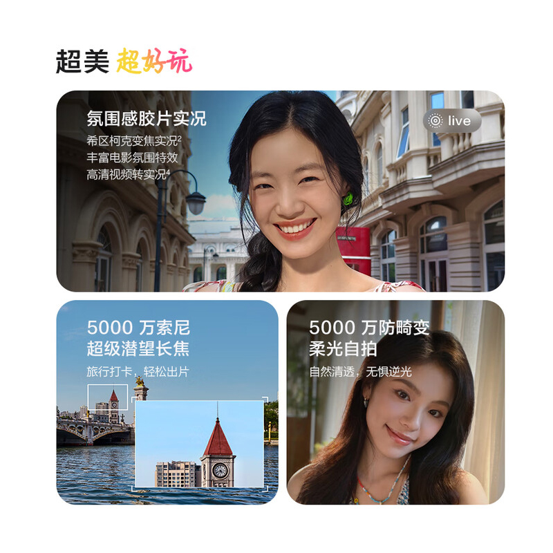 vivo S30 Pro mini 16GB+512GB 可可黑 天玑9300+ 直屏潜望长焦 6500mAh电池 学生 AI 5G手机高清大图