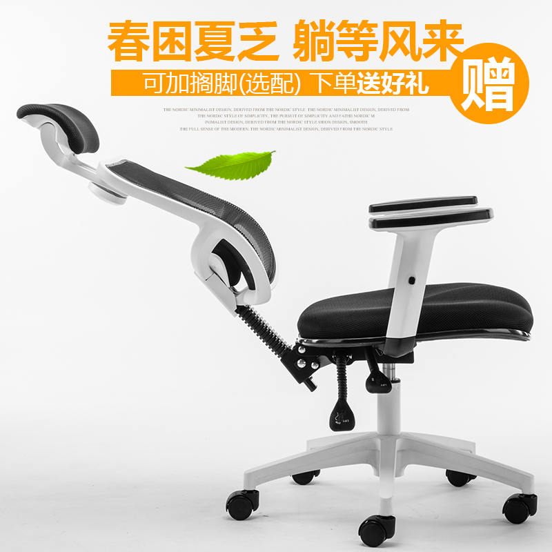 苏宁放心购电脑椅家用可躺人体转椅网布宿舍可升降职员简约升降办公椅子A-STYLE家具