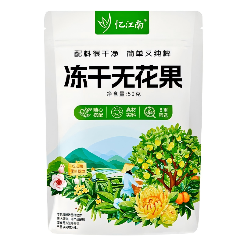 忆江南 50g袋装冻干无花果 泡水喝果茶袋装零食果干高清大图