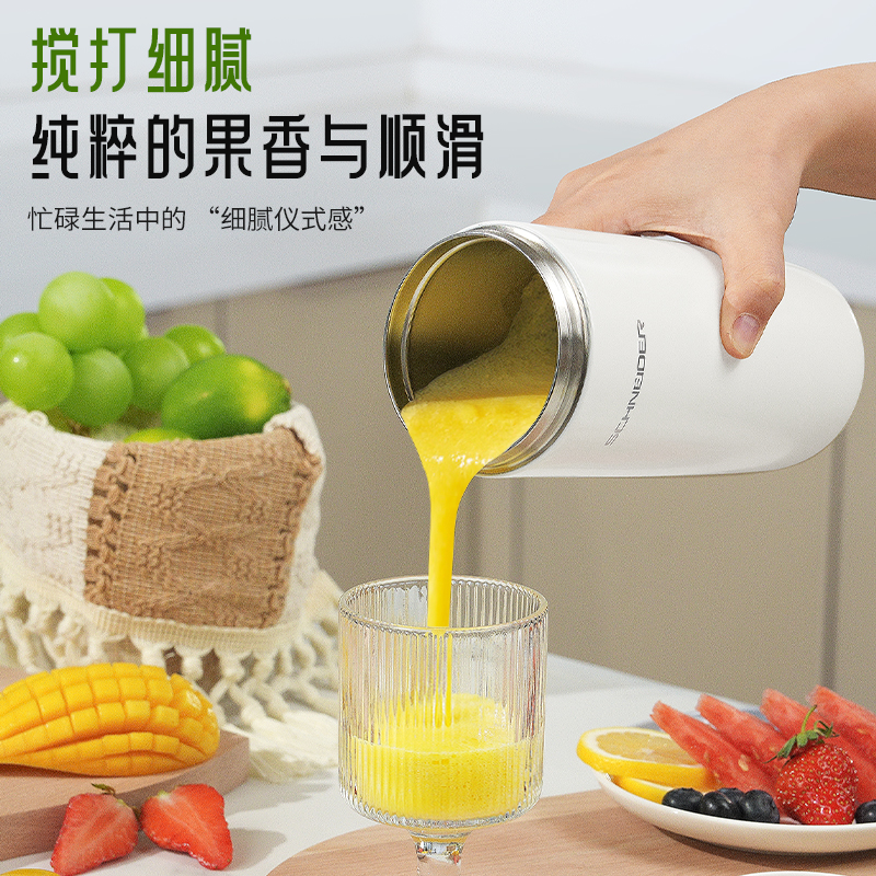 施耐德榨汁料理杯SWK-XLL01高清大图