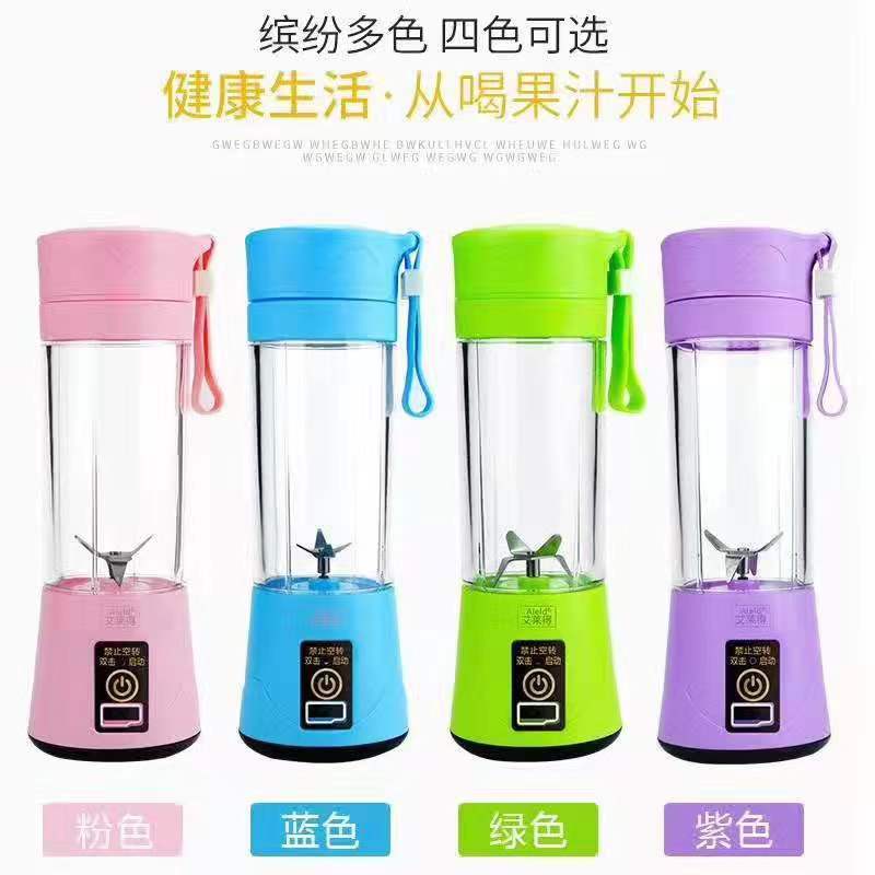 便携式榨汁机家用小型水果榨汁杯学生迷你果汁杯电动果汁机炸果机|浪漫紫 四刀叶塑料标准款+送礼