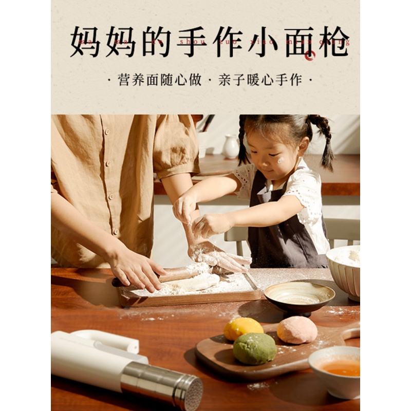大宇(DAEWOO)面条机 电动压面机 MT1(单位:个)高清大图