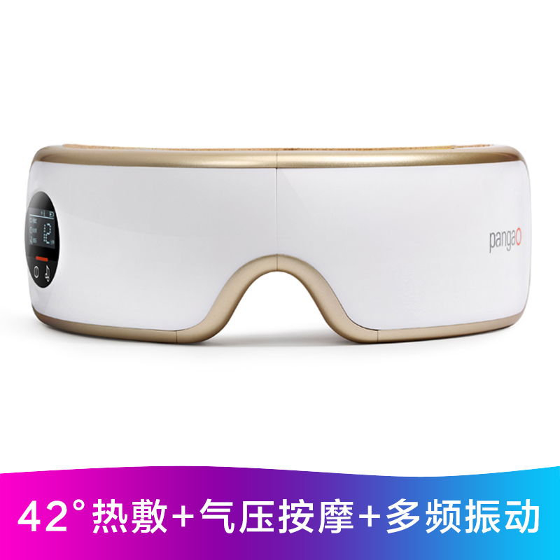 攀高(pangao)PG-2404G5 智能按摩眼镜 气压按摩眼镜 单台价格 单台价格