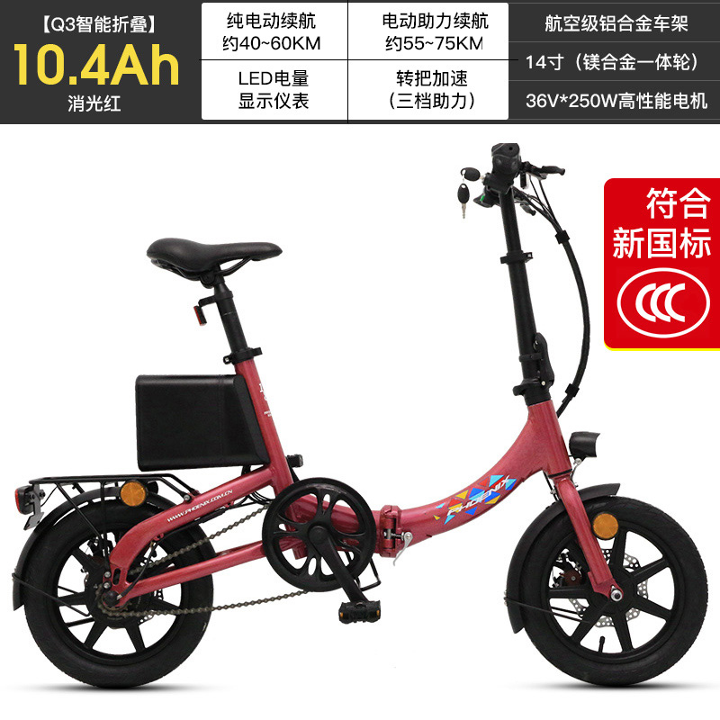 凤凰折叠电动自行车男女电瓶车小型代驾迷你小型轻便锂电车踏板车