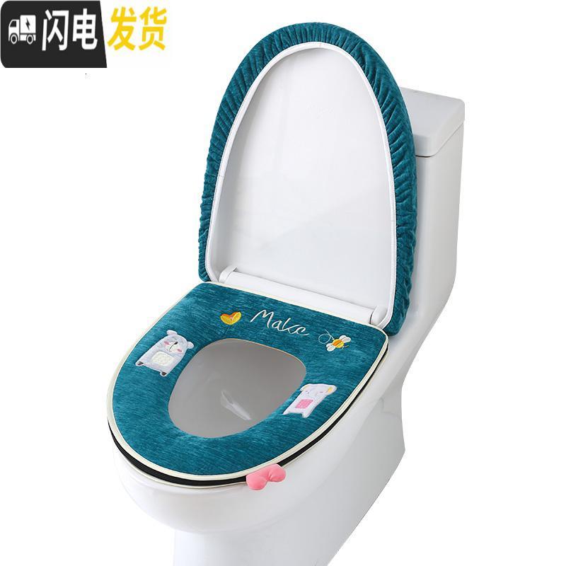 三维工匠欧式马桶坐垫两件套通用家用防水马桶垫马桶盖套罩二件套座便器垫