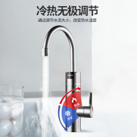 苏泊尔(SUPOR)电热水龙头即热式快速热水龙头速热加热器过水热厨房宝卫用家用热水器 不锈钢+(插头+软管)