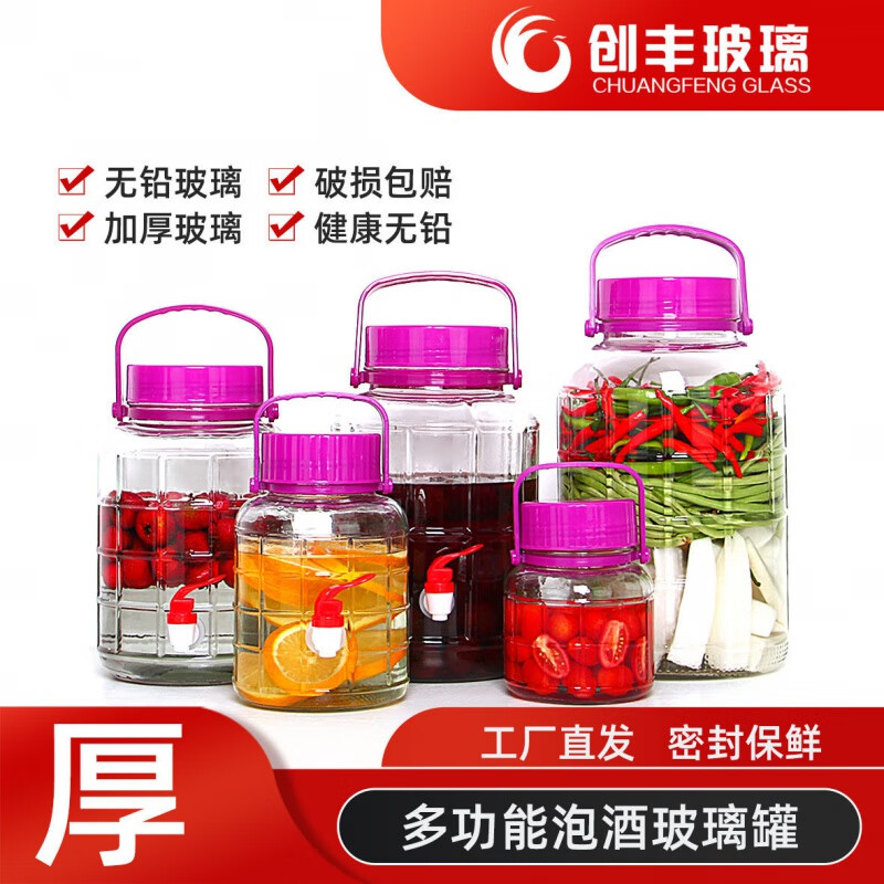 维诺亚泡酒玻璃瓶泡酸菜密封家用罐子泡蒜玻璃容器泡椒紫色方格瓶高清大图
