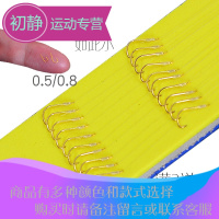 进口金袖0.5有刺子线0.4总长35 其他 子线双钩手工绑好金袖小小号鱼钩0.8 0.5麦穗钩成品子线白条袖钩_195 进口金袖0.5有刺子线0.4总长35其他