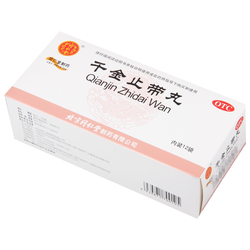 同仁堂 千金止带丸 6g*12袋/盒 月经不调带下病神疲乏力带下量多