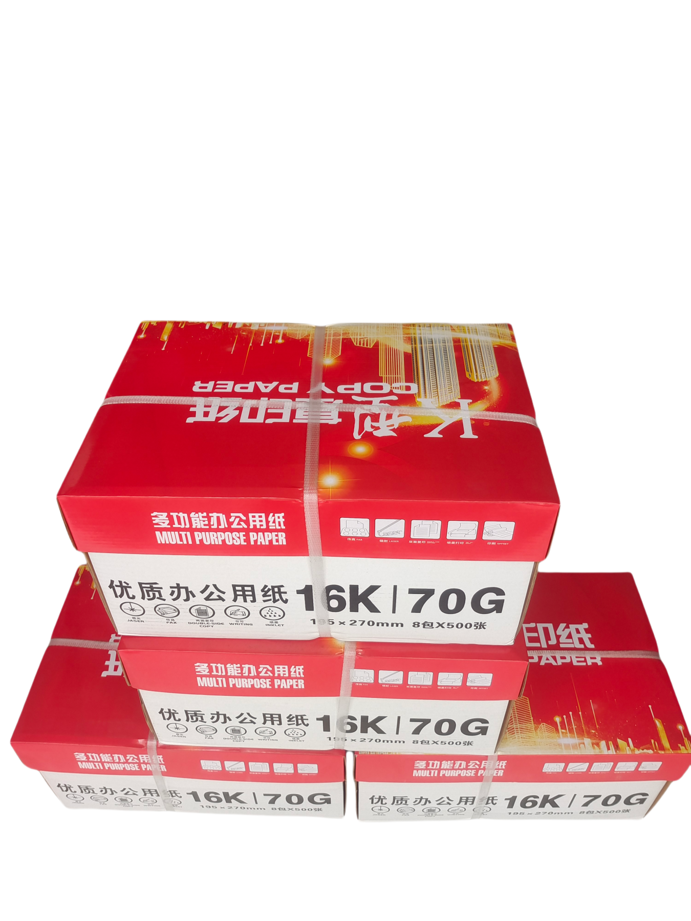 宣皇 红K型学生办公木浆草稿绘画白纸试卷纸16K500张/包耐撕扯不易卡纸颜色洁白 红K型16K 70G 4包/箱