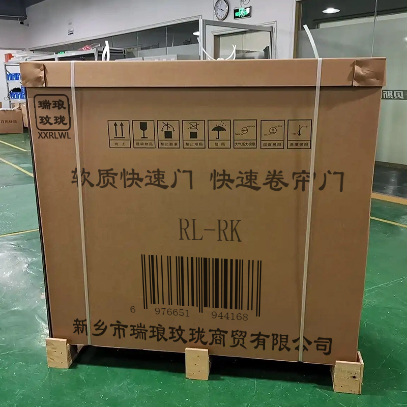 瑞琅玟珑 软质快速门 快速卷帘门 堆积门 RL-RK 平方米高清大图