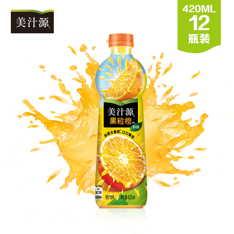 美汁源(Minute Maid) 果粒橙 420ml*12瓶 含果肉 果汁饮料 可口可乐荣誉出品