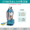 BONJEAN潜水泵家用220污水泵小型化粪池抽粪抽水泵井水自吸抽水机高扬程 370w污水1.5寸带浮球