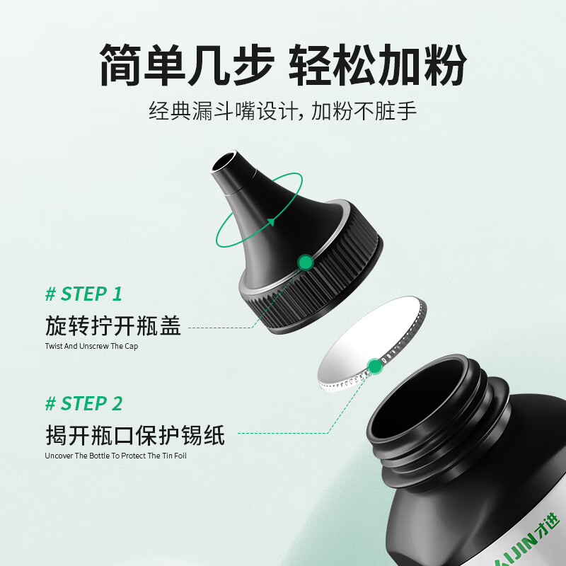 才进适用惠普M1219nfh碳粉M1218nfs打印机Laserjet Pro MFP M202n/dw墨粉盒M1139高清大图