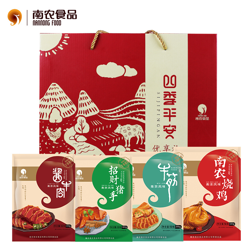 南农食品 四季平安四件装(南农烧鸡+南农酱牛肉+牛筋+猪手)南京特产酱卤熟食