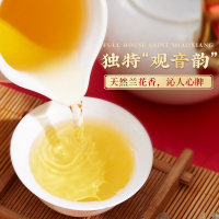 茶里(ChaLi)福建安溪铁观音送礼礼盒装兰花香乌龙茶散茶茶叶300g
