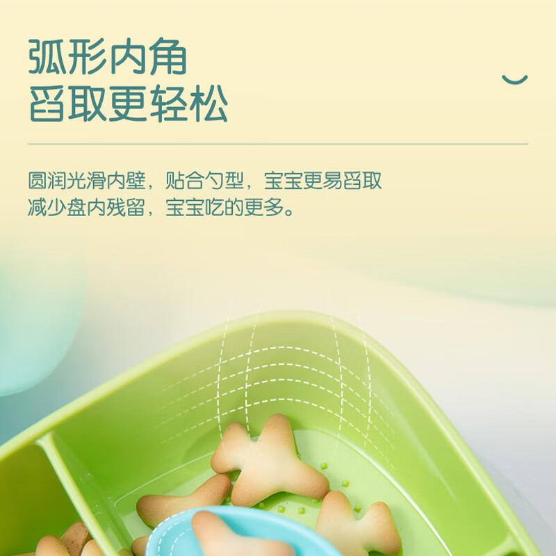 Ubee幼蓓儿童便携分格辅食碗婴儿吃饭抗摔餐具 芭比粉 乐友 X91YR000A9